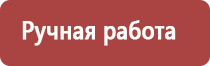 настойка прополиса детям для иммунитета