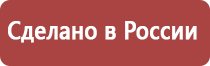 настойка прополиса при болезнях