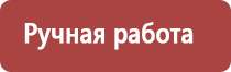 прополис настойка для иммунитета взрослым