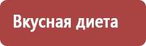 прополис настойка для иммунитета взрослым