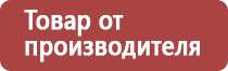 прополис настойка для иммунитета взрослым