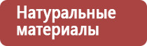 настойка прополиса при кашле взрослому